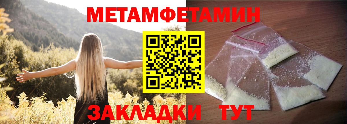 Кувандык  Амфетамин  Вход с VPN  АМФЕТАМИН 98% 
