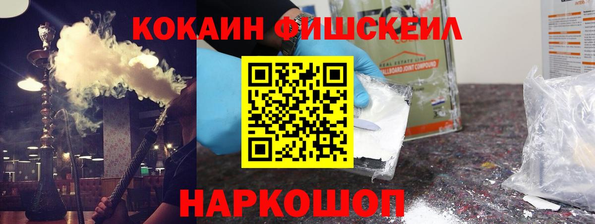 Cocaine Боливия  Кокаин  Вход с VPN  Кувандык  Кокаин Боливия 