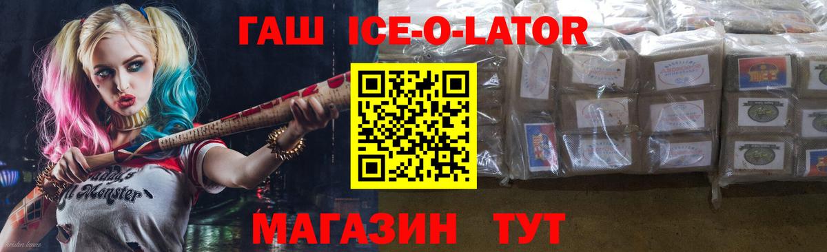 Гашиш VHQ Кувандык