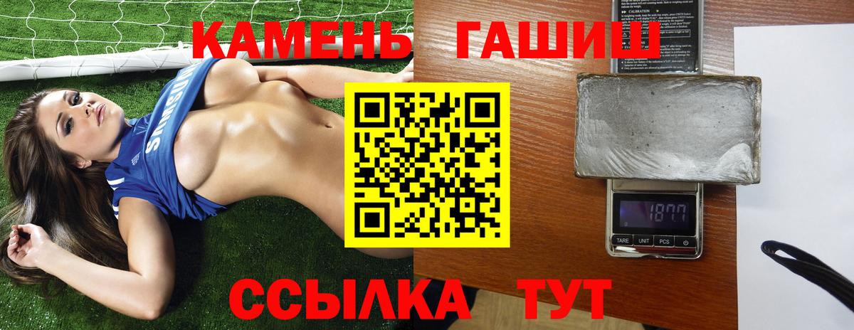 наркота  Вход с VPN  ГАШИШ 40% ТГК  ГАШИШ  Кувандык  ГАШ AMNESIA HAZE 