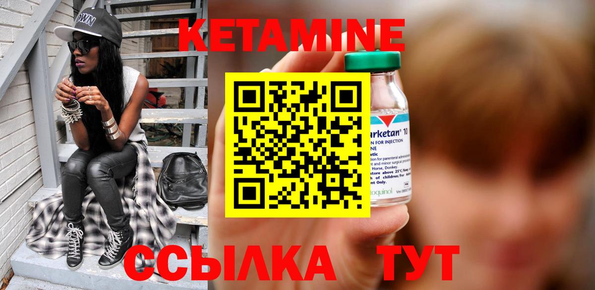 MDMA  ГАШИШ  Меф   Кувандык  Вход с VPN  МЕТАДОН  Меф  Конопля 