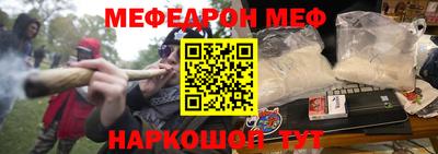 экстази Чебаркуль