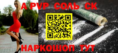 экстази Чебаркуль