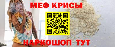 гашиш Шелехов