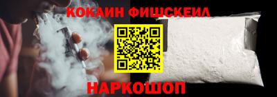 марки nbome Шебекино