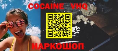 мефедрон мука Чапаевск