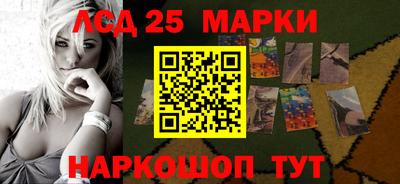 наркотики Шахты