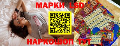 экстази Чебаркуль