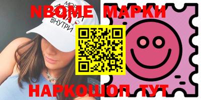 экстази Чебаркуль