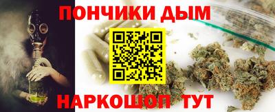 марки nbome Шебекино