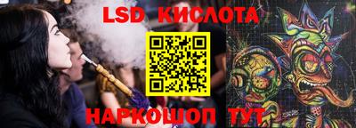 экстази Чебаркуль