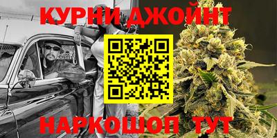 гашиш Шелехов