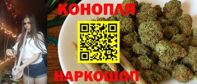 марки nbome Шебекино