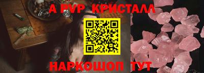 мефедрон мука Чапаевск