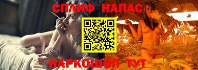 наркотики Шахты