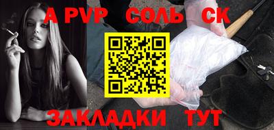 гашиш Шелехов