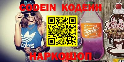 гашиш Шелехов
