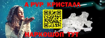 экстази Чебаркуль