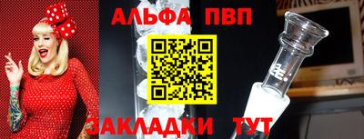 мефедрон мука Чапаевск