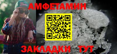 экстази Чебаркуль