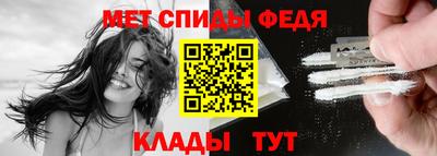 экстази Чебаркуль