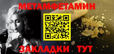 экстази Чебаркуль