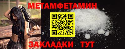 марки nbome Шебекино