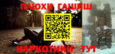 мефедрон мука Чапаевск