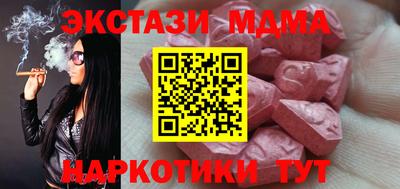 наркотики Шахты