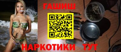 мефедрон мука Чапаевск