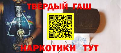 мефедрон мука Чапаевск