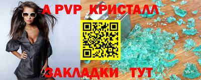 экстази Чебаркуль