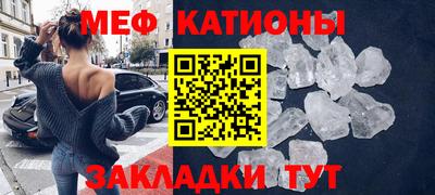 марки nbome Шебекино