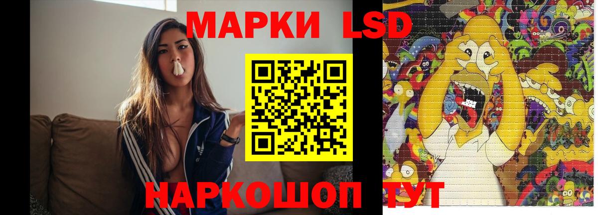 LSD-25 экстази кислота  Лсд 25 экстази ecstasy  Вход с VPN  Кувандык 