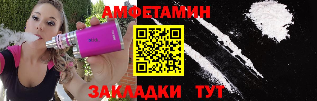 Первитин Methamphetamine  Вход с VPN  Кувандык 