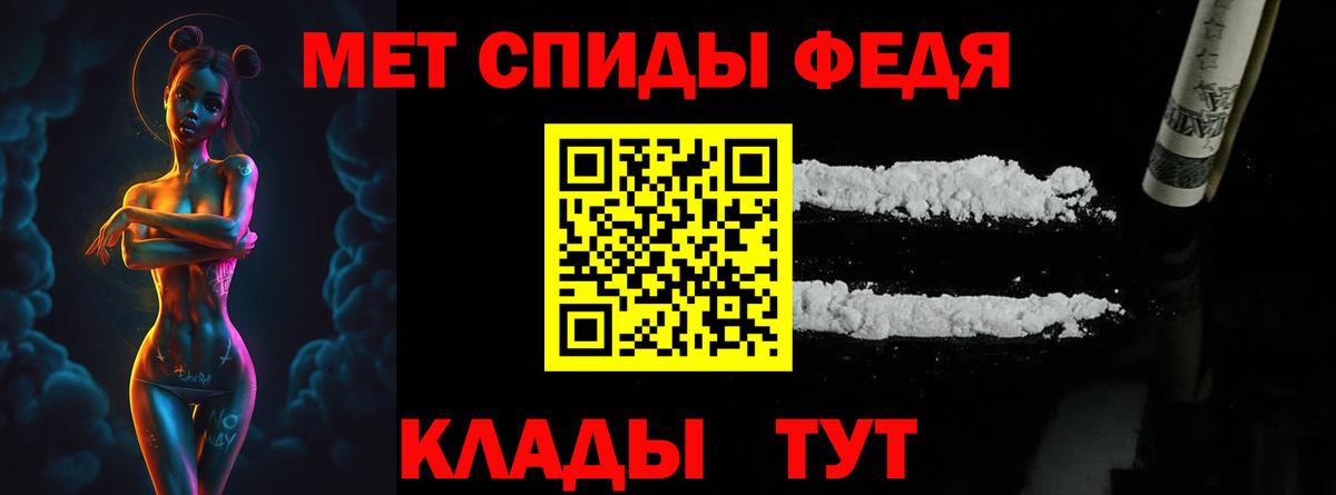 Первитин витя Кувандык