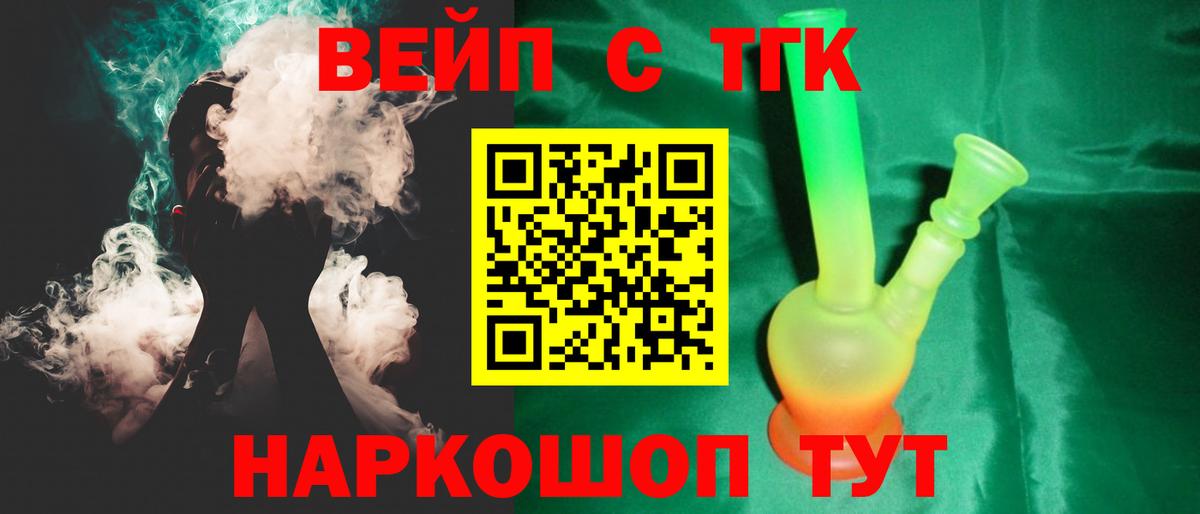 Дистиллят ТГК THC oil Кувандык