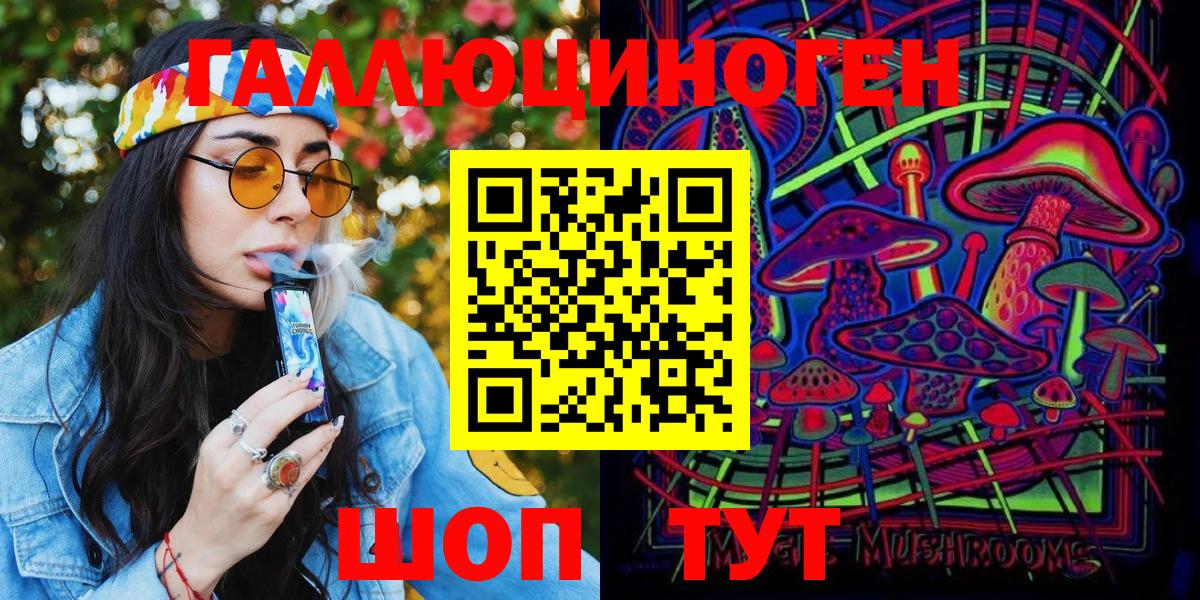 Кувандык  купить наркотики цена  Вход с VPN  Галлюциногенные грибы Psilocybine cubensis 
