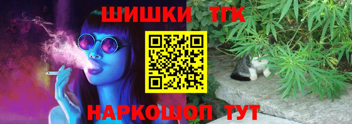 Конопля White Widow  Канабис OG Kush  Кувандык  Вход с VPN  Каннабис планчик 